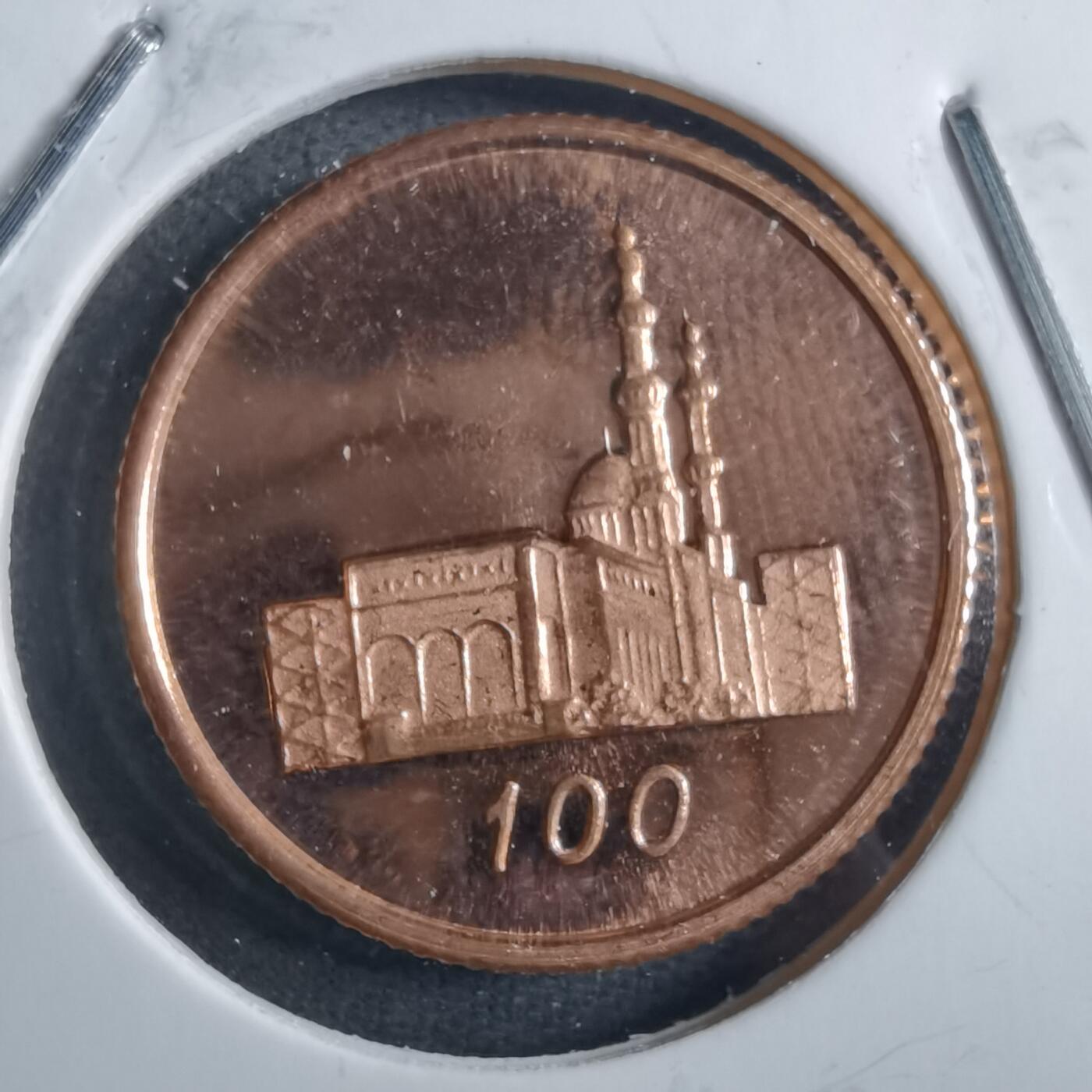 沼泽如烟--第898场 币形章非币