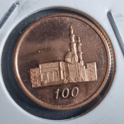 沼泽如烟--第898场 - 币形章非币