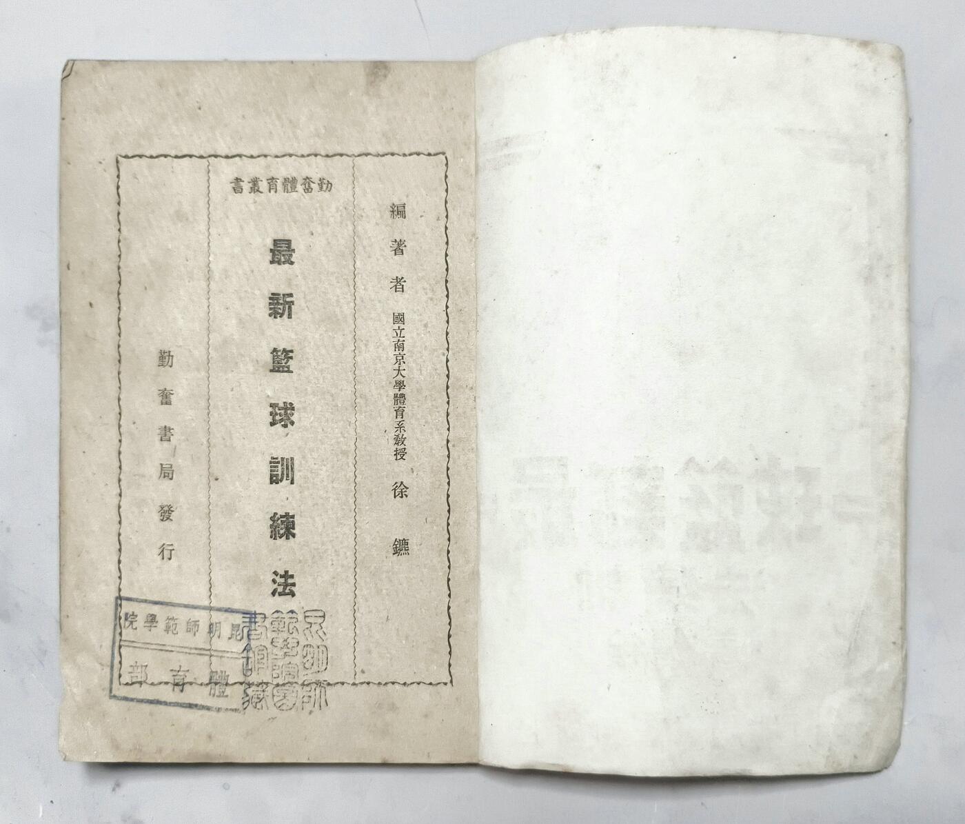 2025年吉藏纸杂文献秋季专场拍卖会