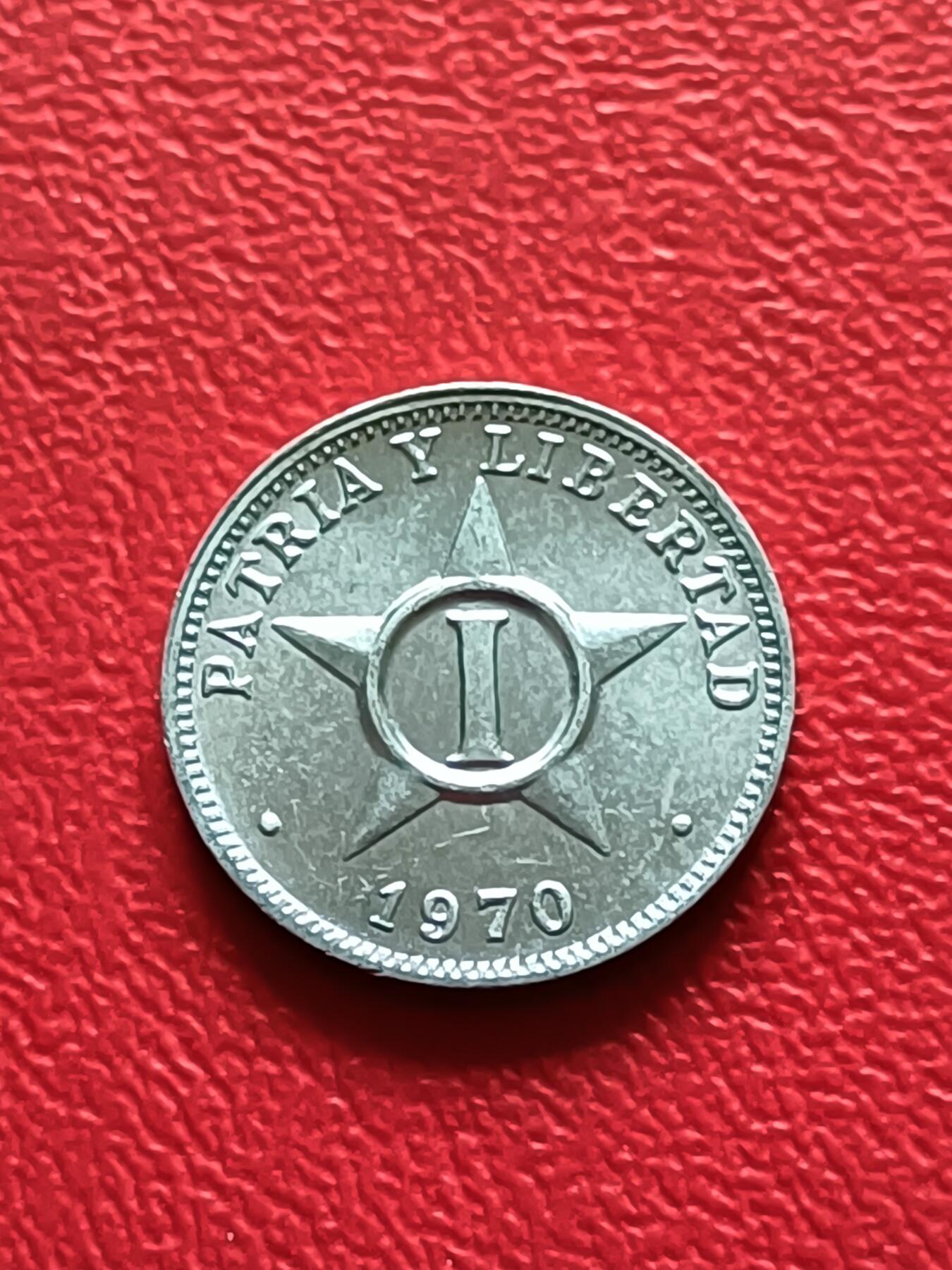 【云涧收藏】第七十八场 古巴1970年1分