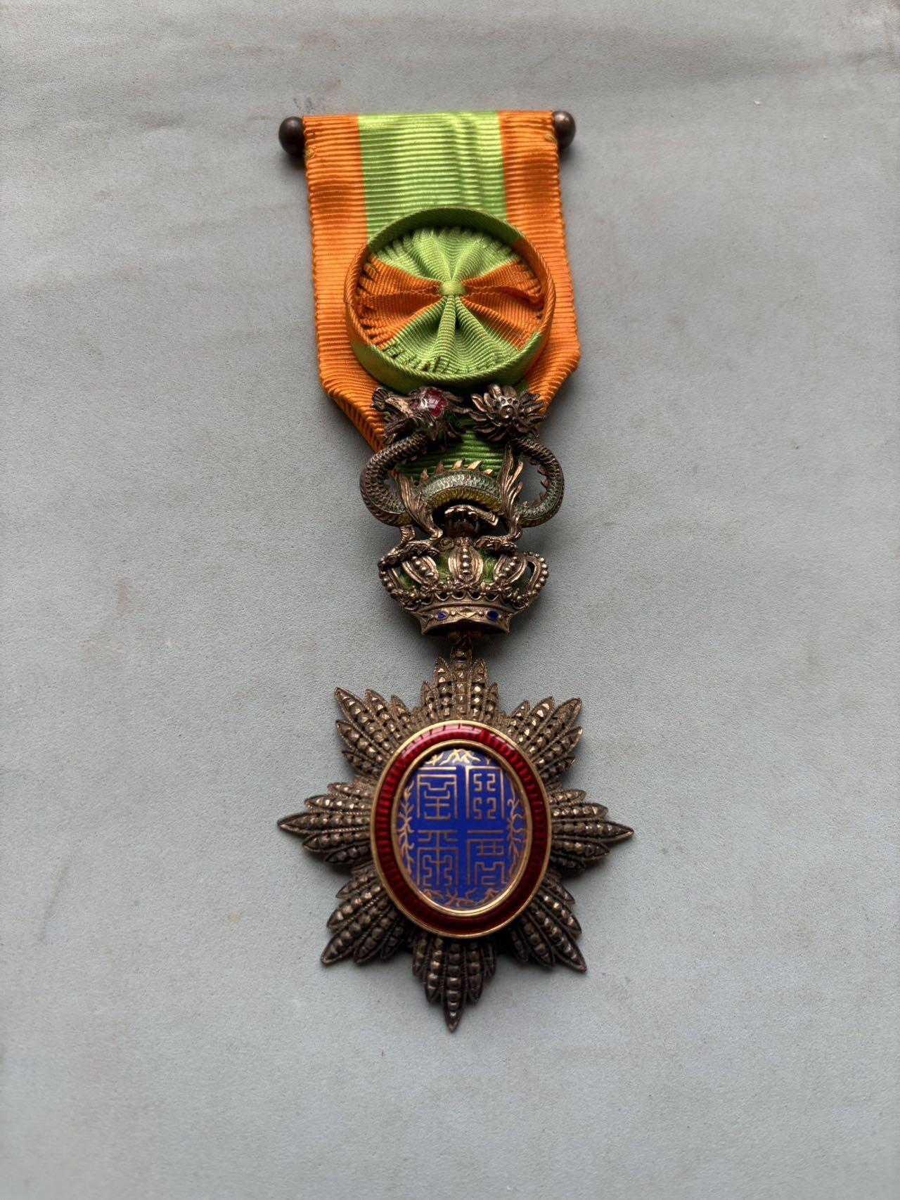 盛世勋华——号角文化勋章邮票专场拍卖第287期