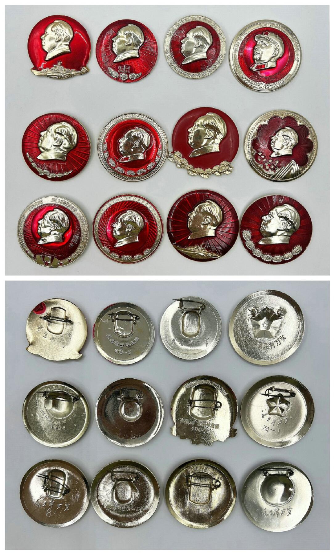 2025年伟人像章秋季专场拍卖会