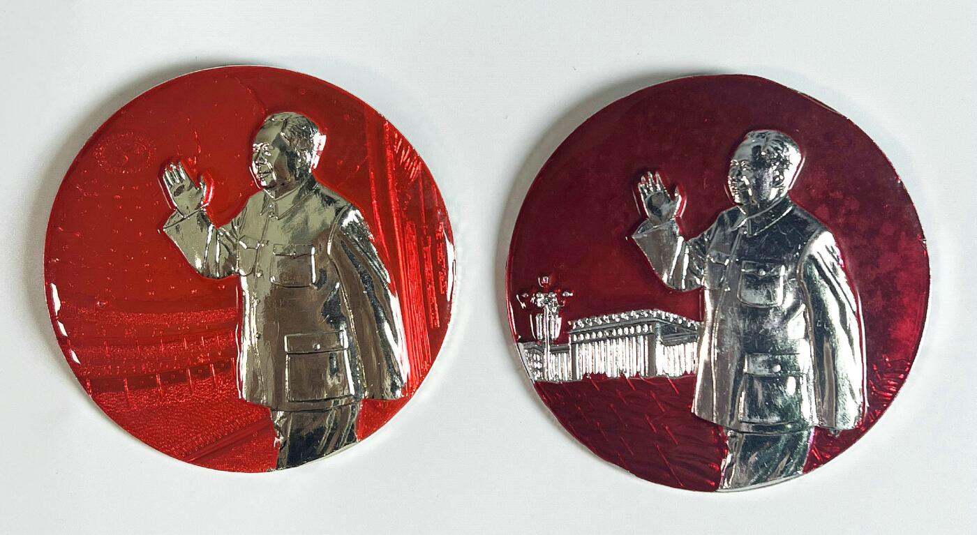 2025年伟人像章秋季专场拍卖会