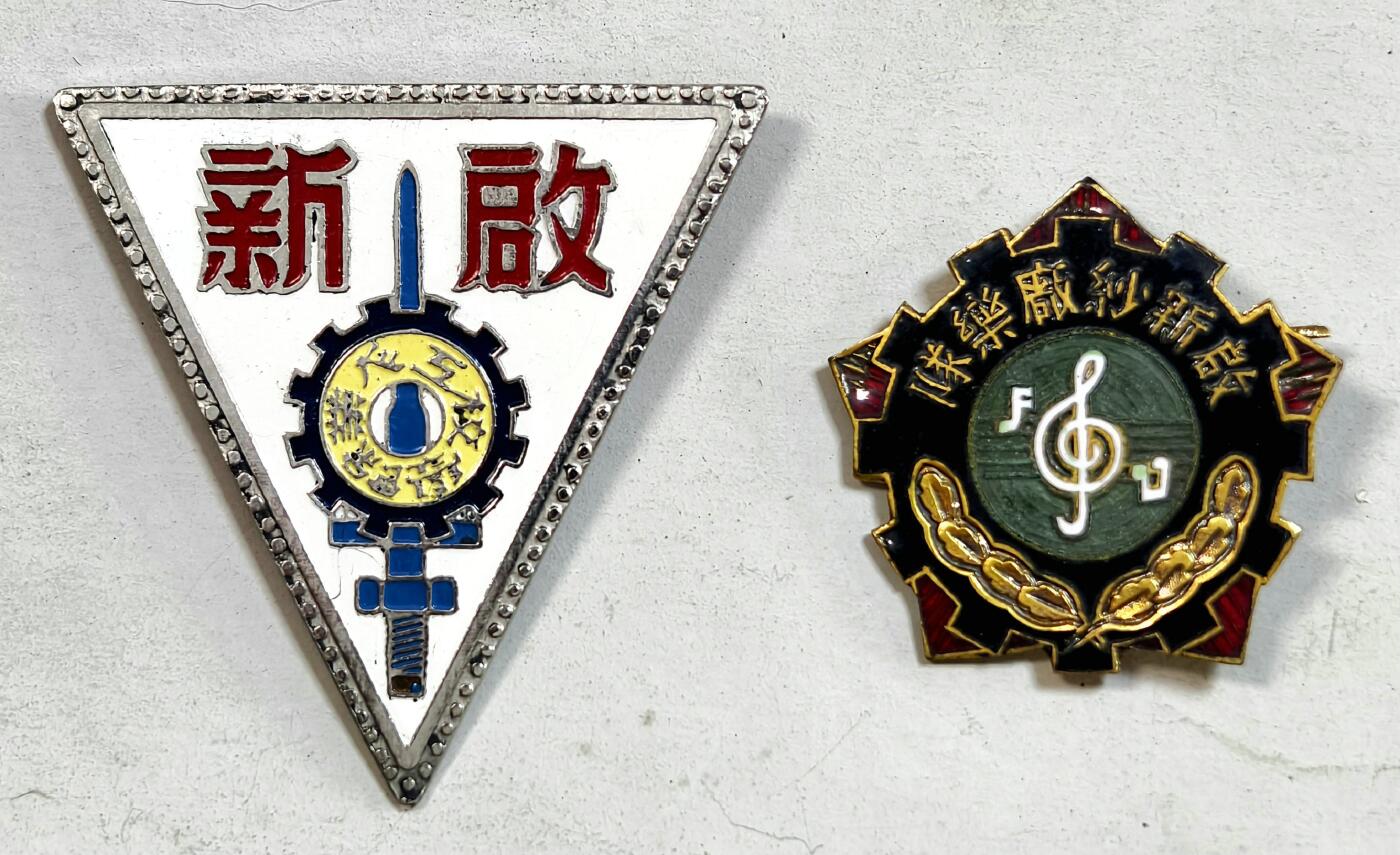 2025年吉藏纸杂文献秋季专场拍卖会