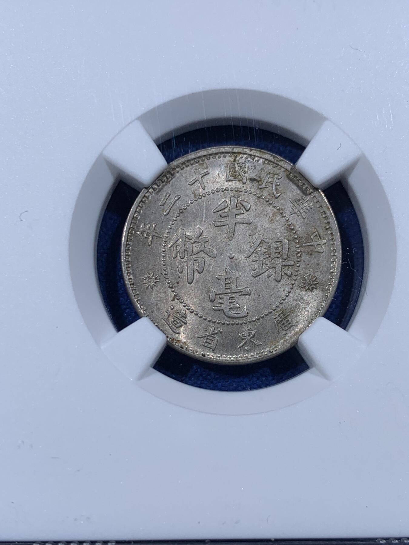 《竞宝斋》第436场 周日，周一2场连拍 （全场包邮）