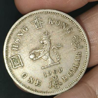 猩哥外币小铺➨【第201场】 - 香港大壹圆