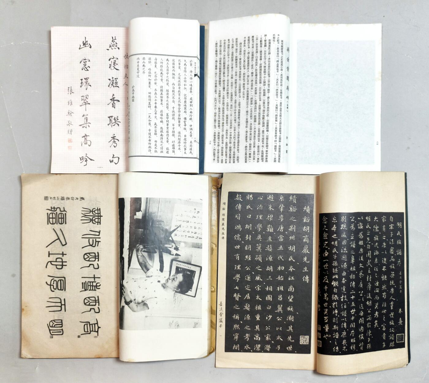 2025年吉藏纸杂文献秋季专场拍卖会