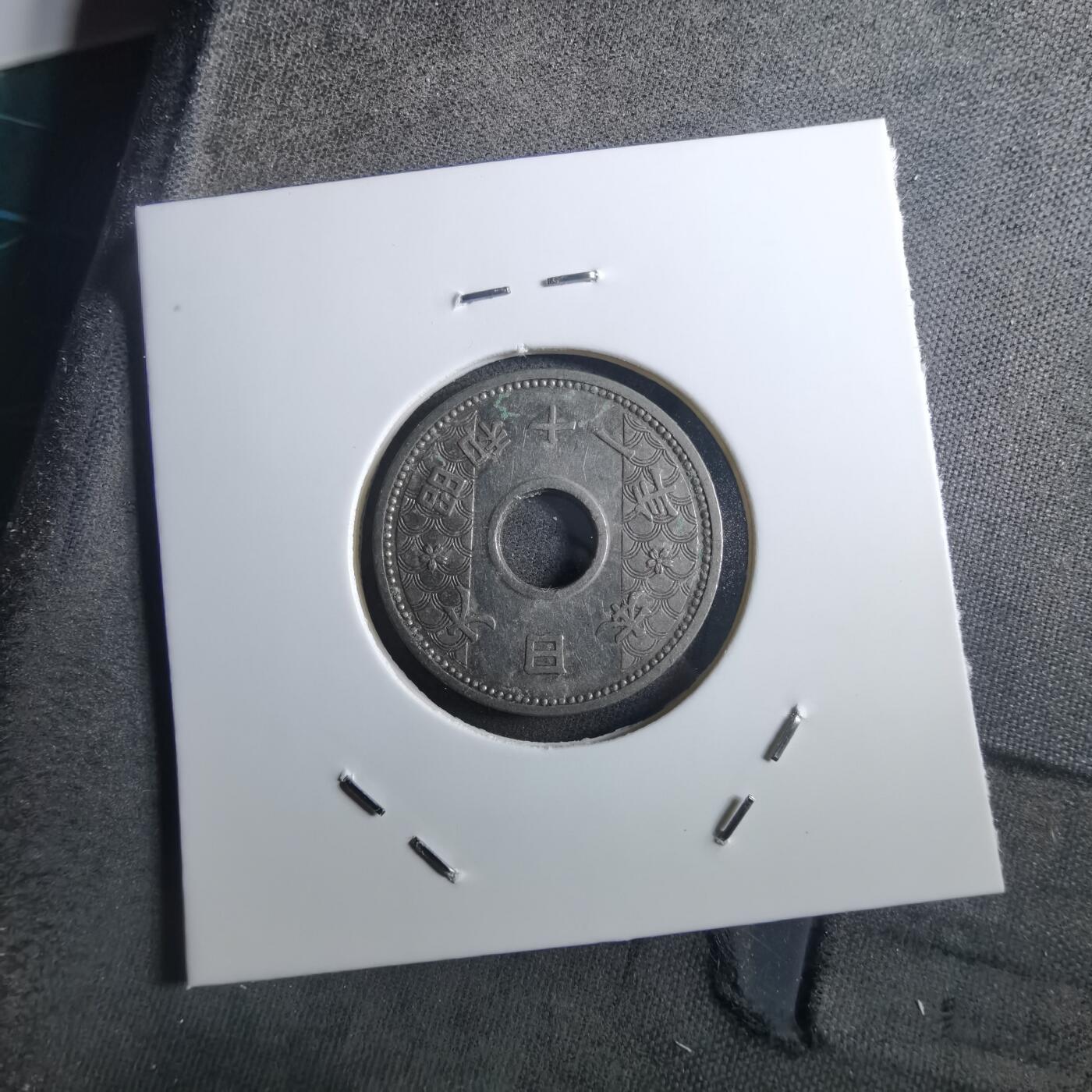 沼泽如烟--第897场 昭和十一年十钱