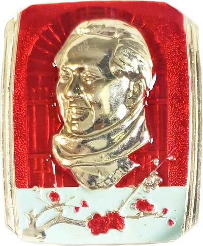 2025年伟人像章秋季专场拍卖会 - 红蓝金配色 方形 伟人围脖侧面像 梅花元素 一枚 NGC-MS64 3.17cm×4.03cm