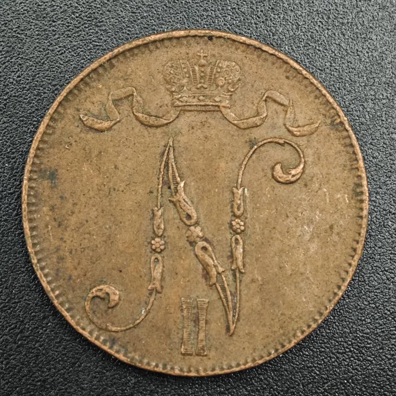 【淘币小摊】实时拍第七百九十三拍   散币场   满百包邮可预留二周 每周一统一发货   芬兰1916年5芬妮铜币