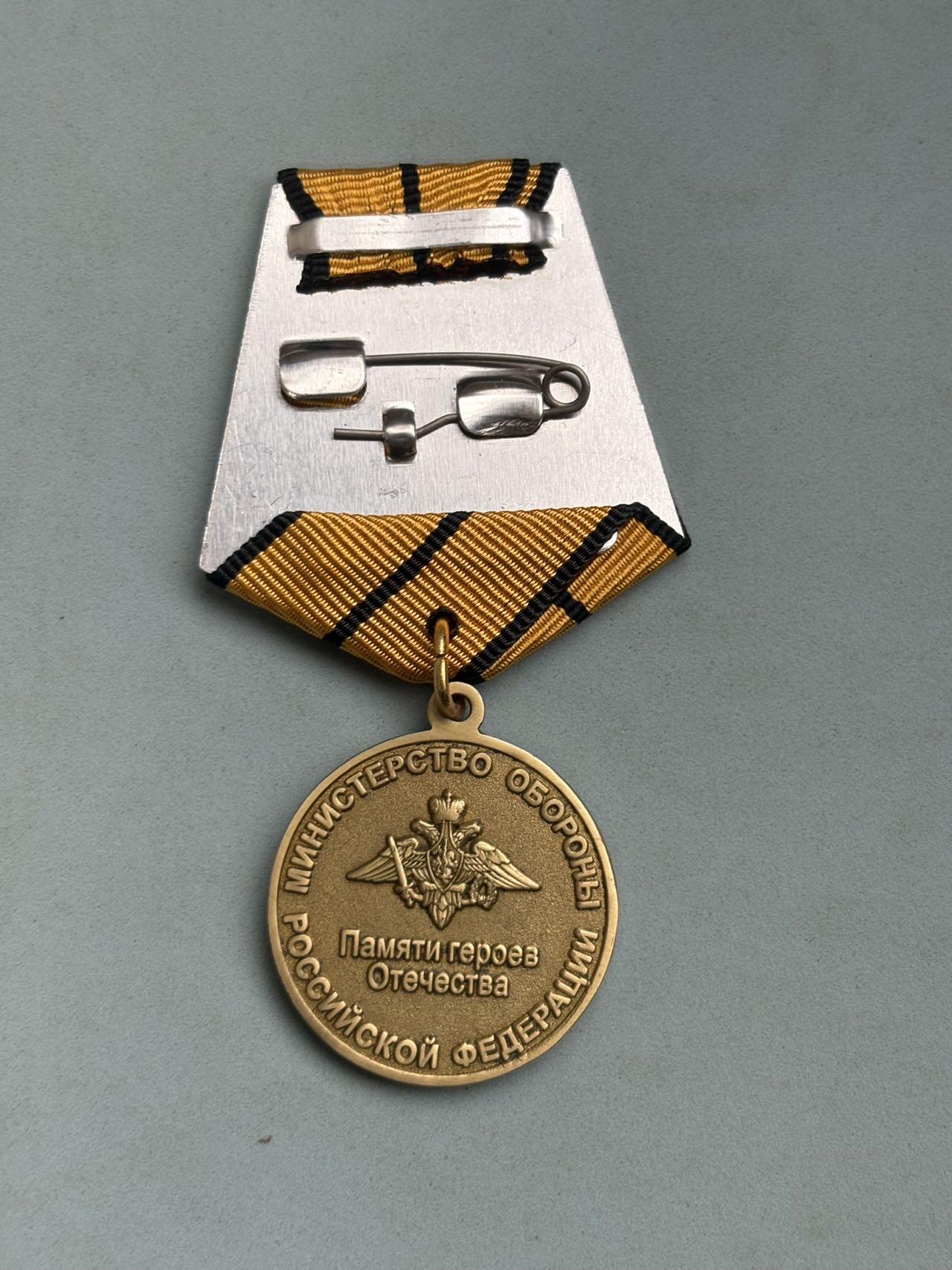 盛世勋华——号角文化勋章邮票专场拍卖第287期 俄罗斯“祖国英雄纪念奖章”，用于纪念为俄罗斯（及前身国家）做出卓越贡献的“祖国英雄”（包括不同历史时期的军事、社会、文化等领域英雄），通常授予参与英雄纪念活动、相关历史研究或宣传工作的人员。