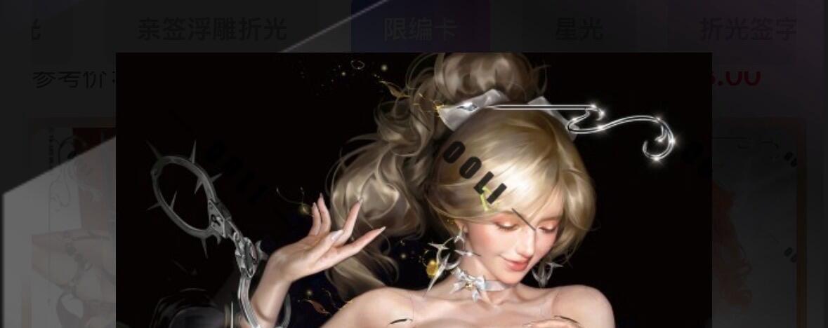 秋萤阁第30期 (11月11日周二晚上21点截拍，欢迎竞拍)  焱卡毒瘤第二弹 渡鸦 -009 炫彩 卡机转赠