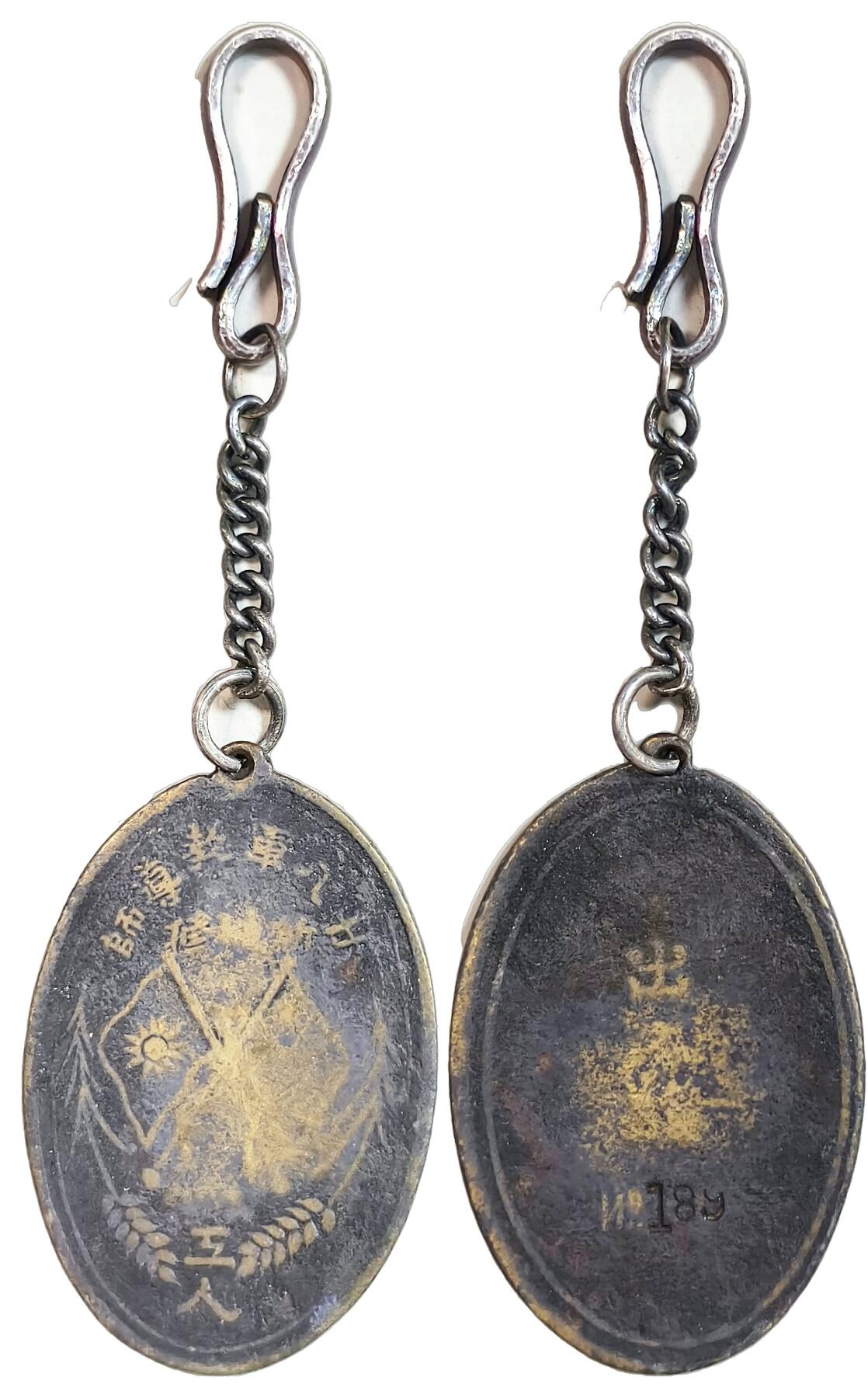 2025年吉藏纸杂文献秋季专场拍卖会