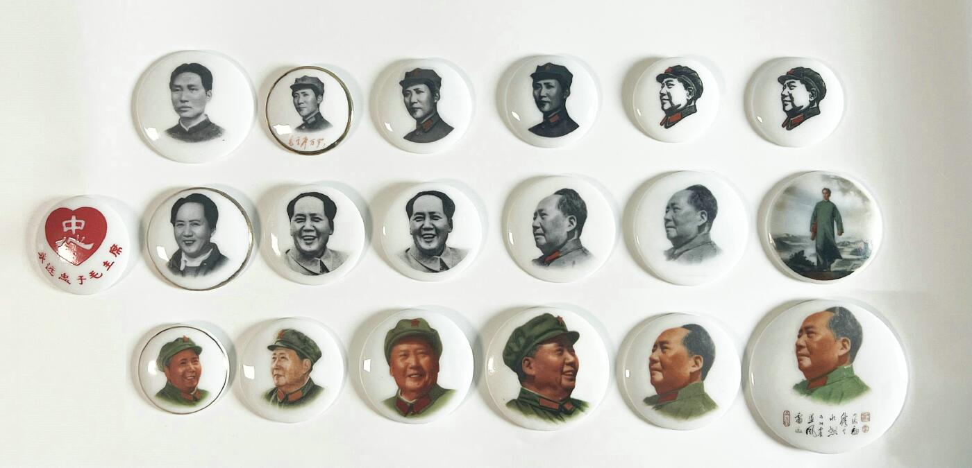 2025年伟人像章秋季专场拍卖会