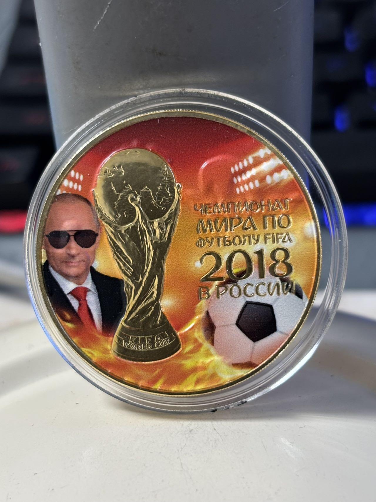 第181期拍卖 俄罗斯2018世界杯大力神杯和普京1盎司镀金银币，925银镀金，发行200枚，有起泡