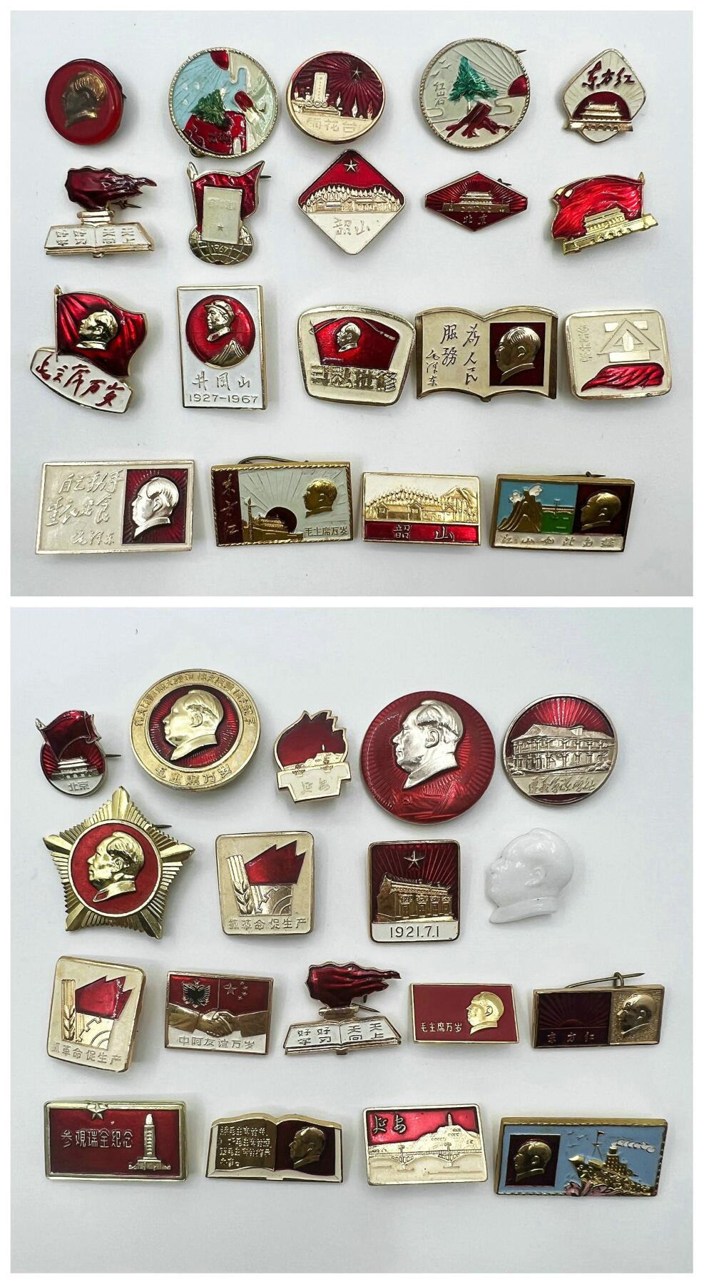 2025年伟人像章秋季专场拍卖会