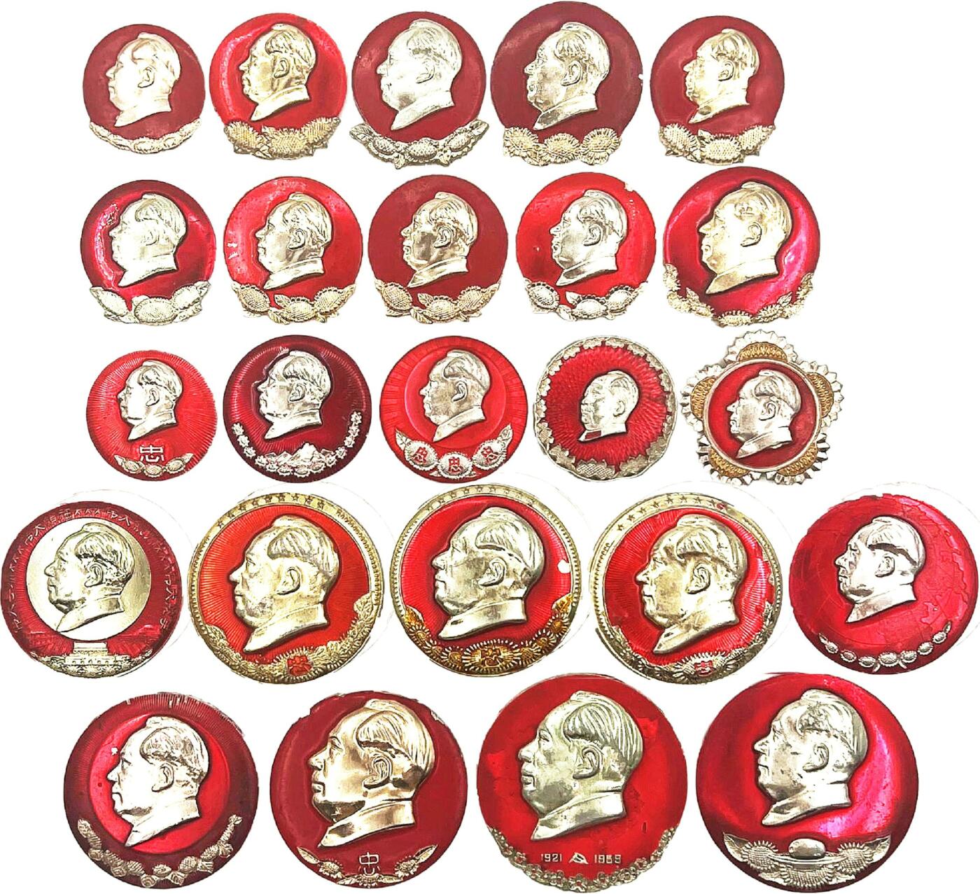 2025年伟人像章秋季专场拍卖会