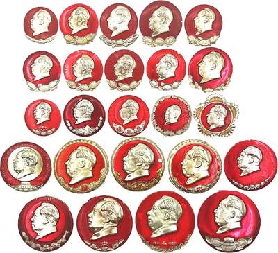 2025年伟人像章秋季专场拍卖会 - 红底侧面像 圆形 异形 葵花题材 二十四枚 3.24cm×3.46-5.27cm-5.18cm