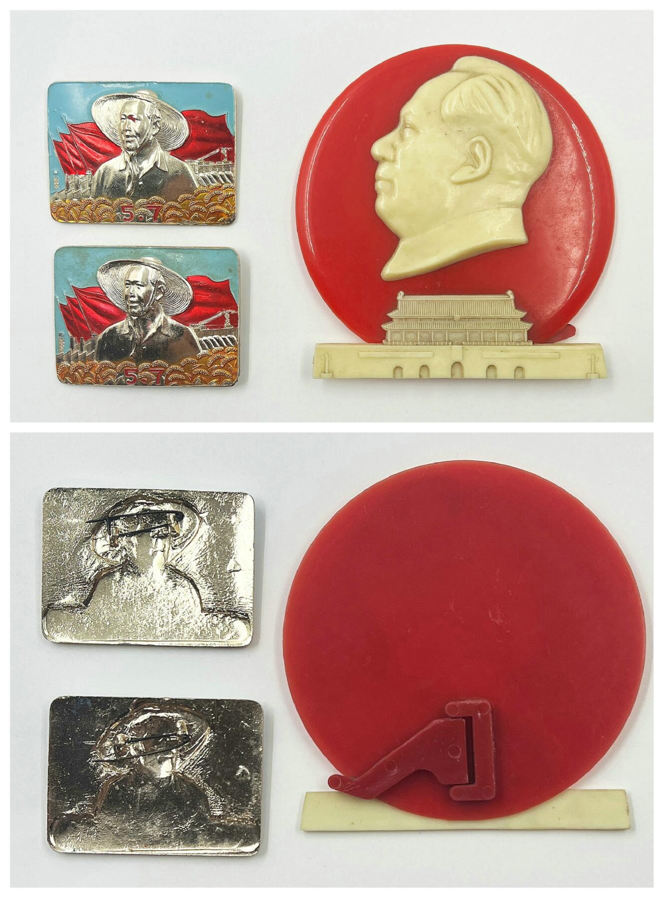 2025年伟人像章秋季专场拍卖会