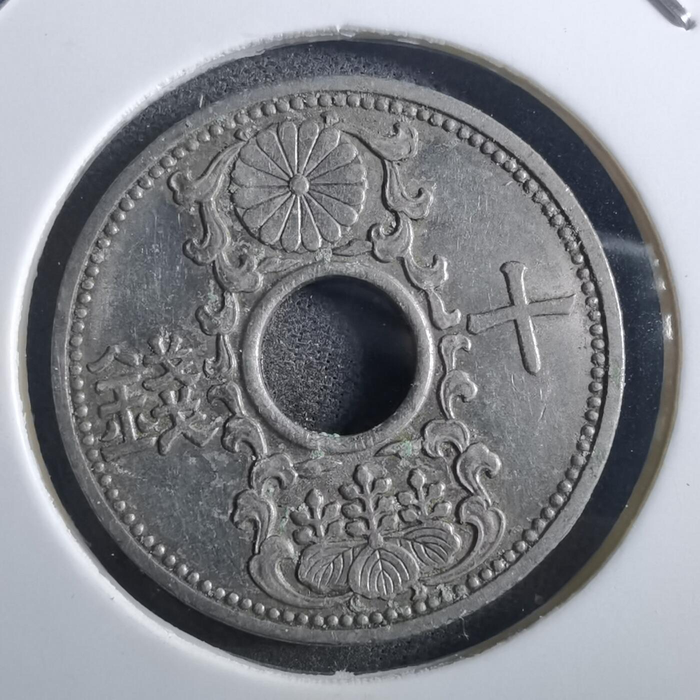 沼泽如烟--第897场 昭和十一年十钱