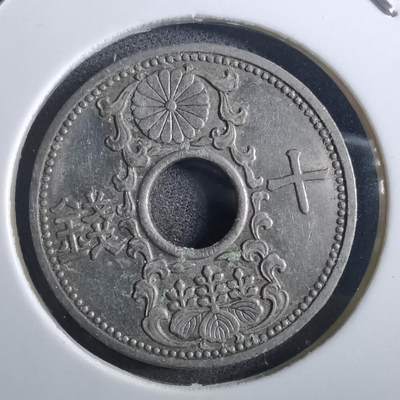 沼泽如烟--第897场 - 昭和十一年十钱