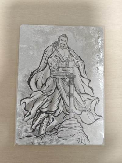 夜之极第三十五期 （11月8日周六晚9点截拍，欢迎竞拍） - 卡德曼 张建东水浒 27/99 宋万 线粗