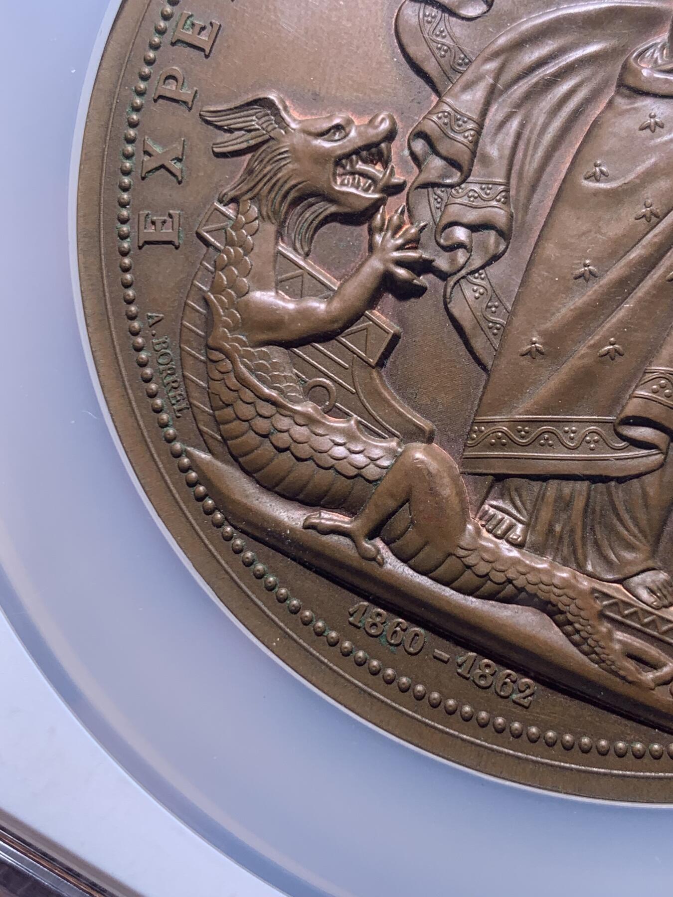 《竞宝斋》第436场 周日，周一2场连拍 （全场包邮） NGC MS64BN 1862年法国交趾支那战役大铜章 高分大名誉品 正面：拿破仑三世戴月桂冠面左；背面：法兰西女神玛丽安娜驾船，手持雷电与帝国鹰权杖，与龙相伴竞逐，最终迫使东方龙屈服脚下，呈现了法兰西与以中华帝国龙为代表的东方之间的对抗。1860年法国借第二次鸦片战争结束借用侵华法军进攻南圻，先后占领嘉定等地，1862年法國和越南阮朝签订第一次《西贡条约》，此章版别罕见，直径74mm，气势恢弘