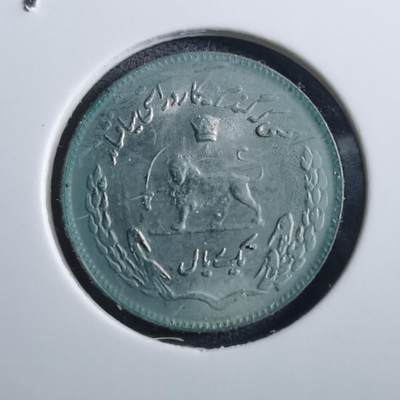 沼泽如烟--第897场 - 伊朗