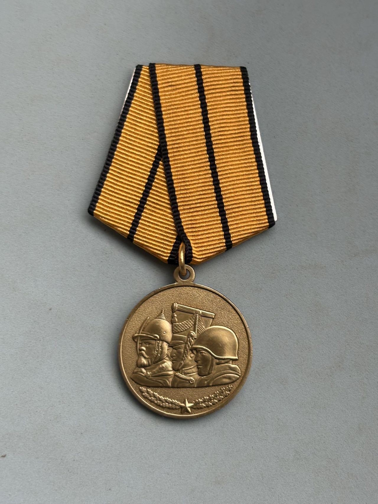 盛世勋华——号角文化勋章邮票专场拍卖第287期 俄罗斯“祖国英雄纪念奖章”，用于纪念为俄罗斯（及前身国家）做出卓越贡献的“祖国英雄”（包括不同历史时期的军事、社会、文化等领域英雄），通常授予参与英雄纪念活动、相关历史研究或宣传工作的人员。