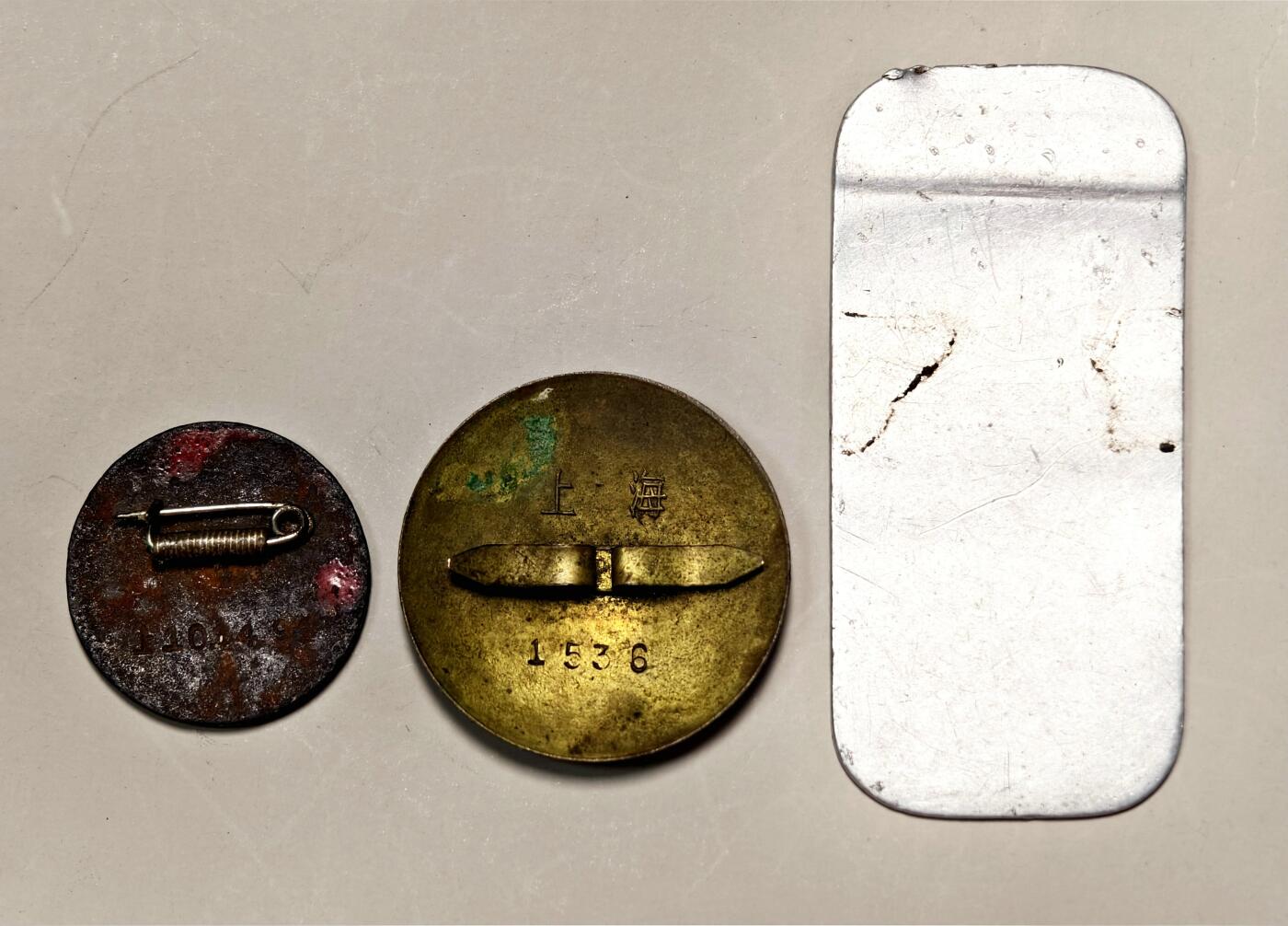 2025年吉藏纸杂文献秋季专场拍卖会