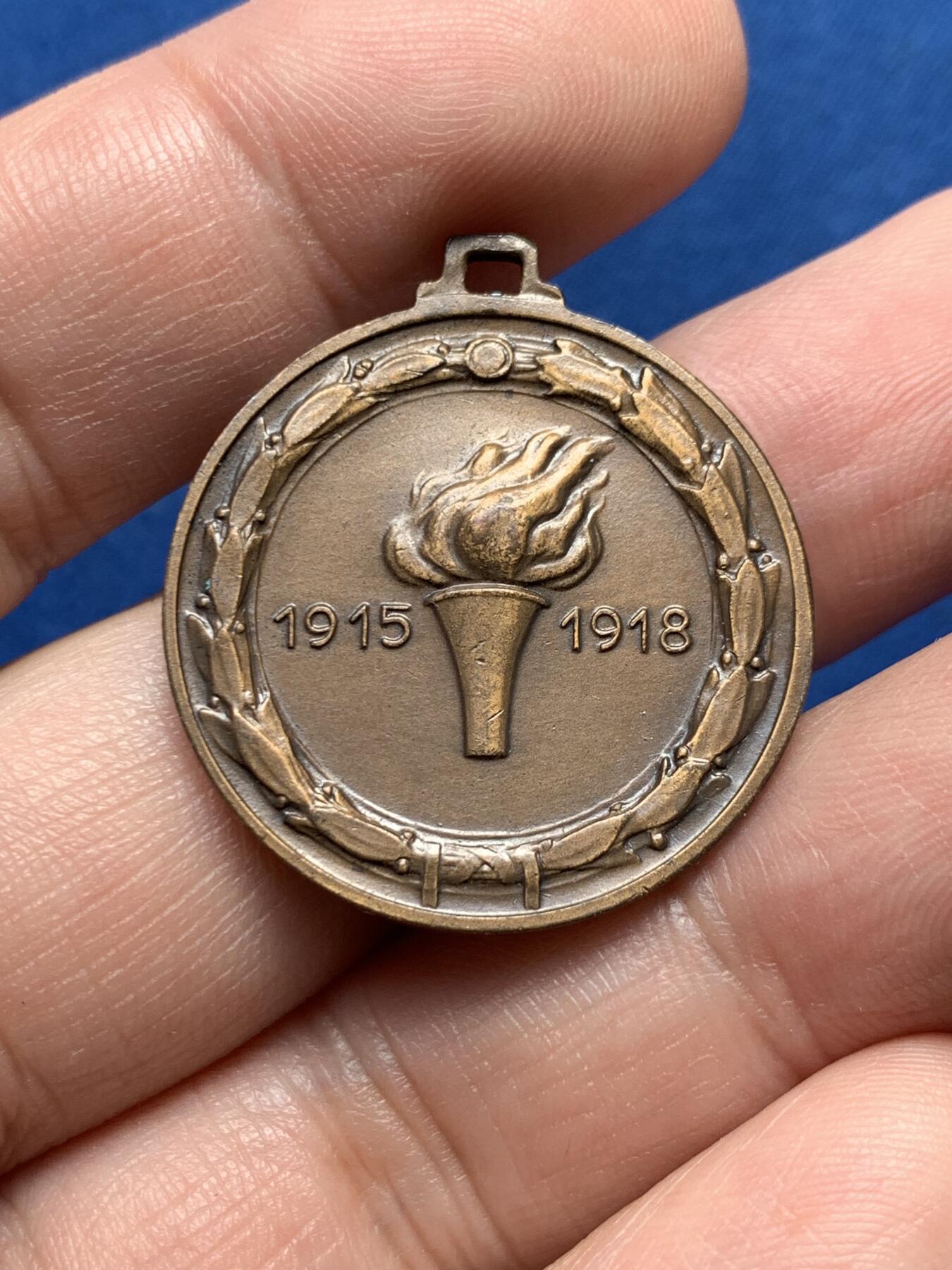 《竞宝斋》第436场 周日，周一2场连拍 （全场包邮） 奥斯拉维纳反抗运动纪念章 9.8克 28.4mm