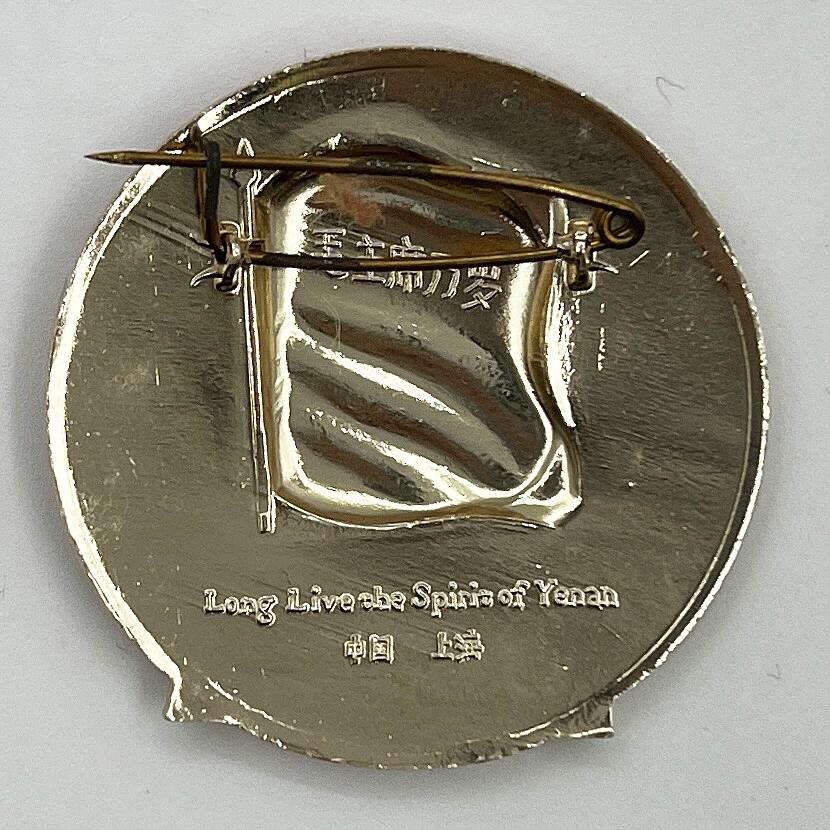 2025年伟人像章秋季专场拍卖会