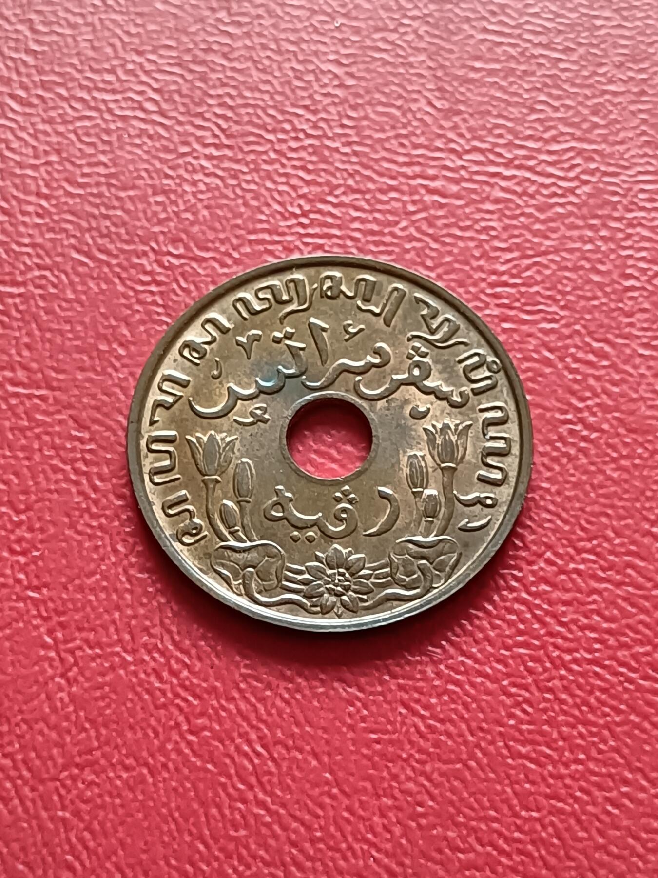 【云涧收藏】第七十八场 荷属东印度1939年1分