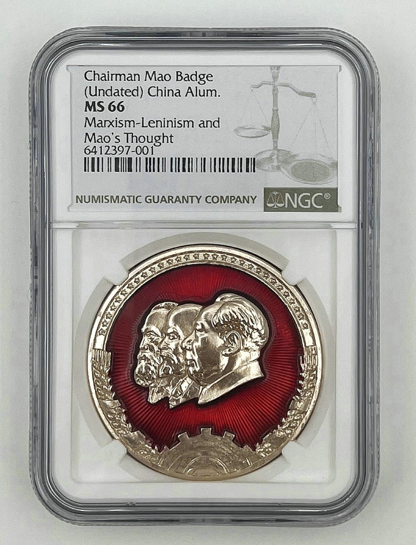 2025年伟人像章秋季专场拍卖会