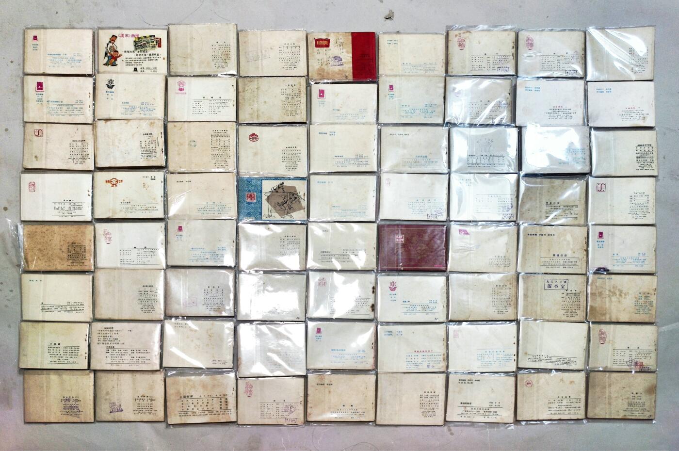 2025年吉藏纸杂文献秋季专场拍卖会 70-80年代连环画一组，品相较好 尺寸不一