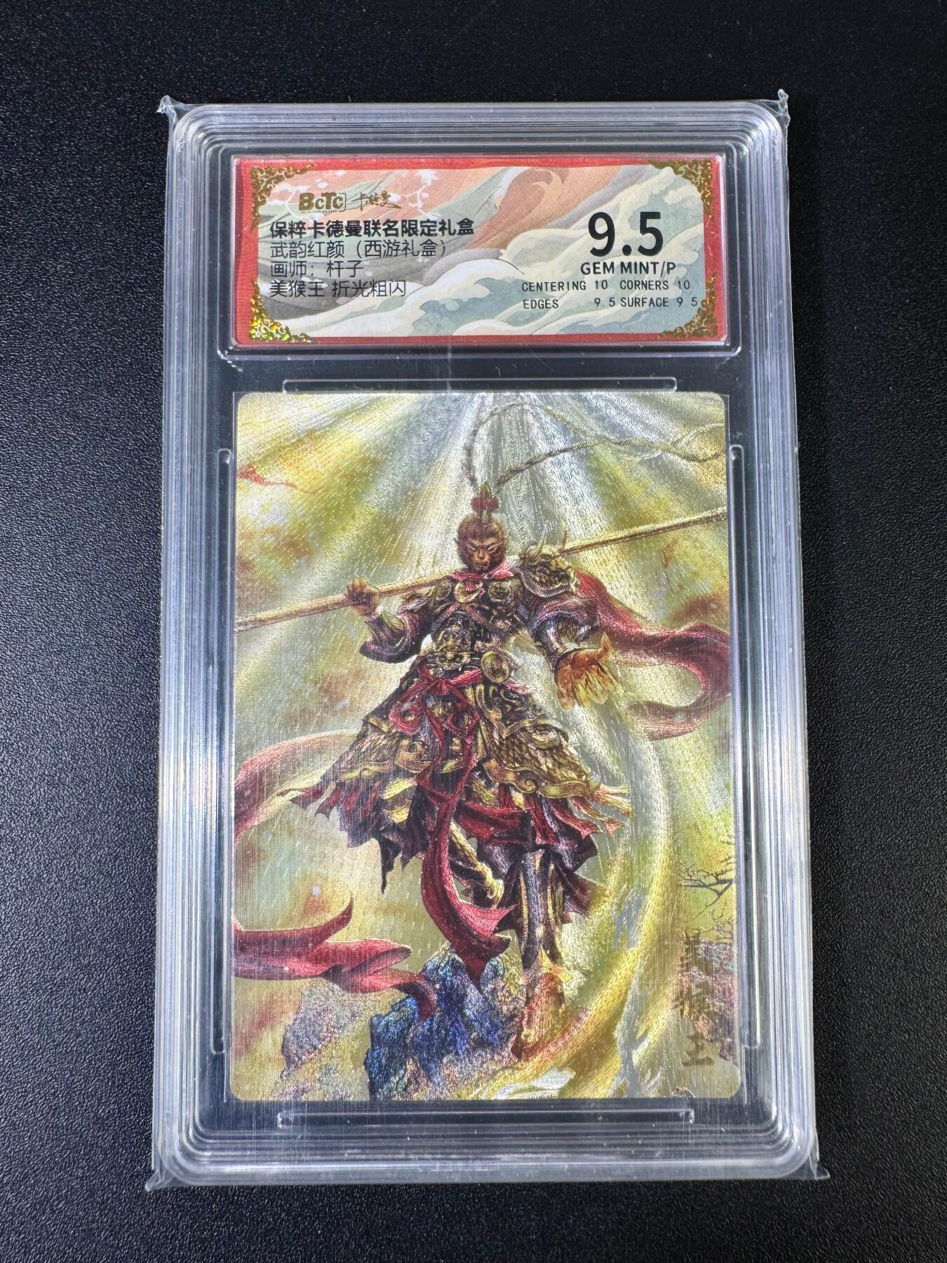 NO.15 好又多金牌大场，双11狂欢继续！每周一站式配齐，方便凑单！（周6晚8点截拍，卖家送拍0抽成！） 卡德曼 武韵红颜 杆子 美猴王 粗闪 9.5分