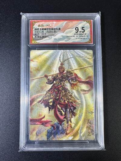 NO.15 好又多金牌大场，双11狂欢继续！每周一站式配齐，方便凑单！（周6晚8点截拍，卖家送拍0抽成！） - 卡德曼 武韵红颜 杆子 美猴王 粗闪 9.5分