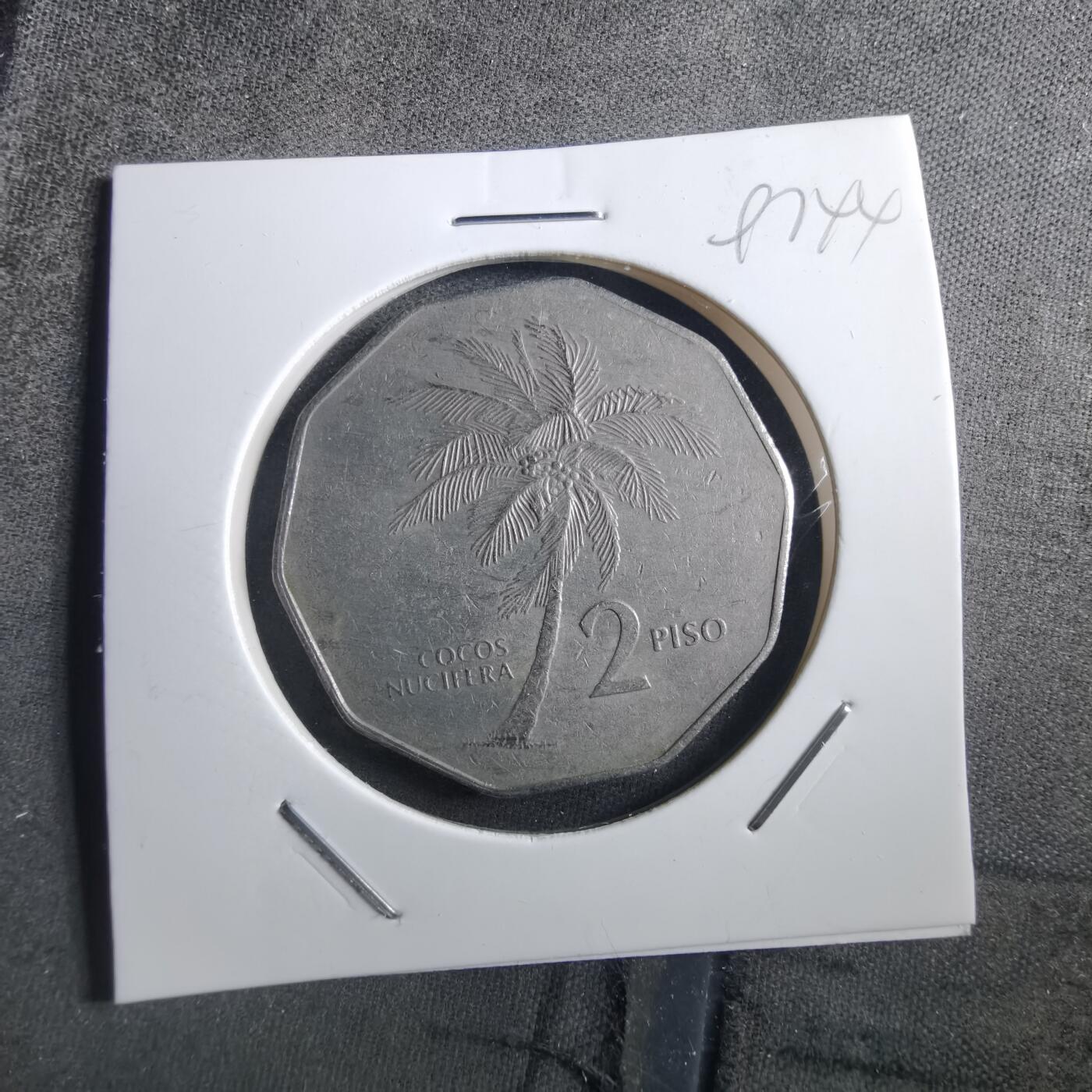 沼泽如烟--第897场 菲律宾1984年2比索