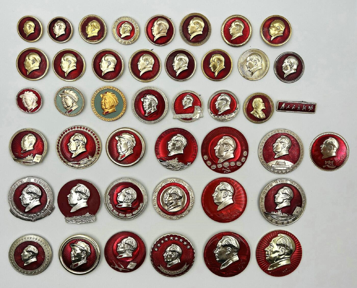 2025年伟人像章秋季专场拍卖会