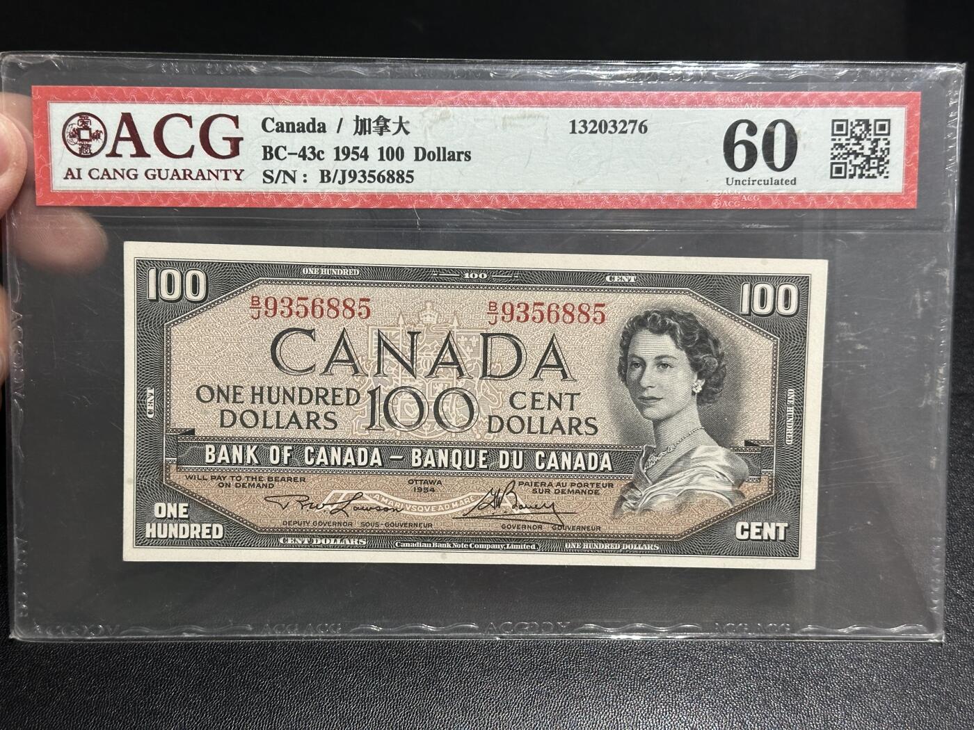 《外钞收藏家》第五百八十三期（精选场）（本期拍品丰富）（本平台长期征集拍品、欢迎藏友们联系合作） 1954年加拿大100加元 爱藏评级60 无47