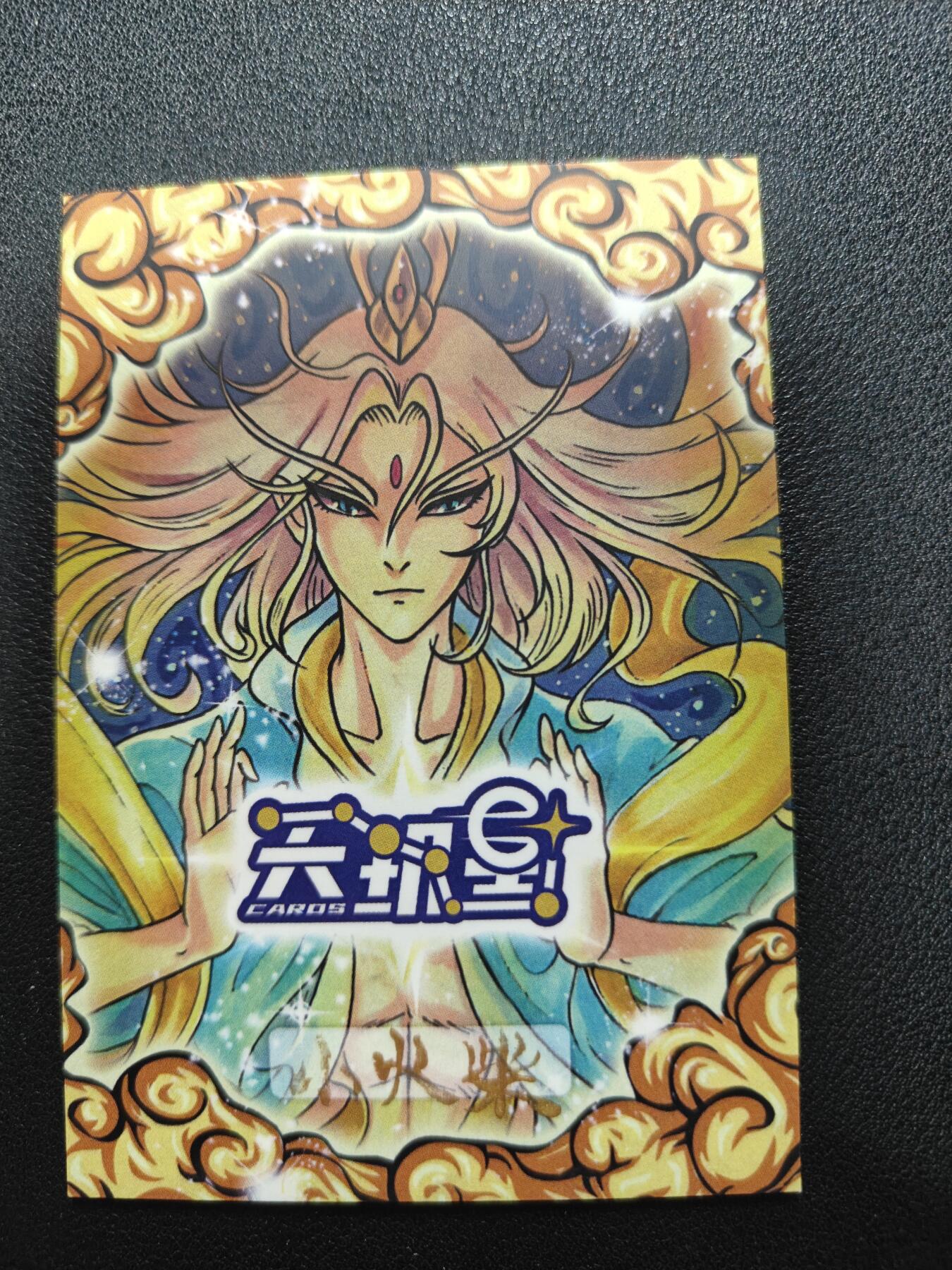 天玑星卡拍第136期《11.10周一截拍》持续收拍收评中 满赠卡需备注