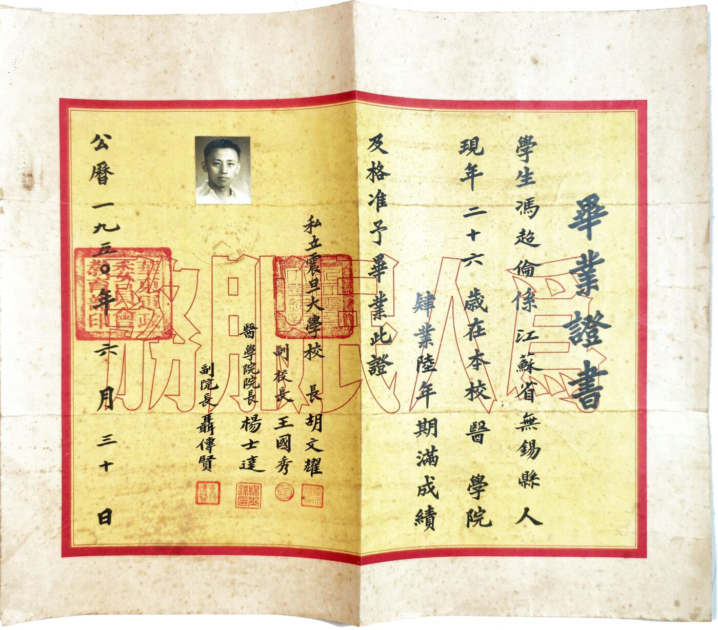 2025年吉藏纸杂文献秋季专场拍卖会