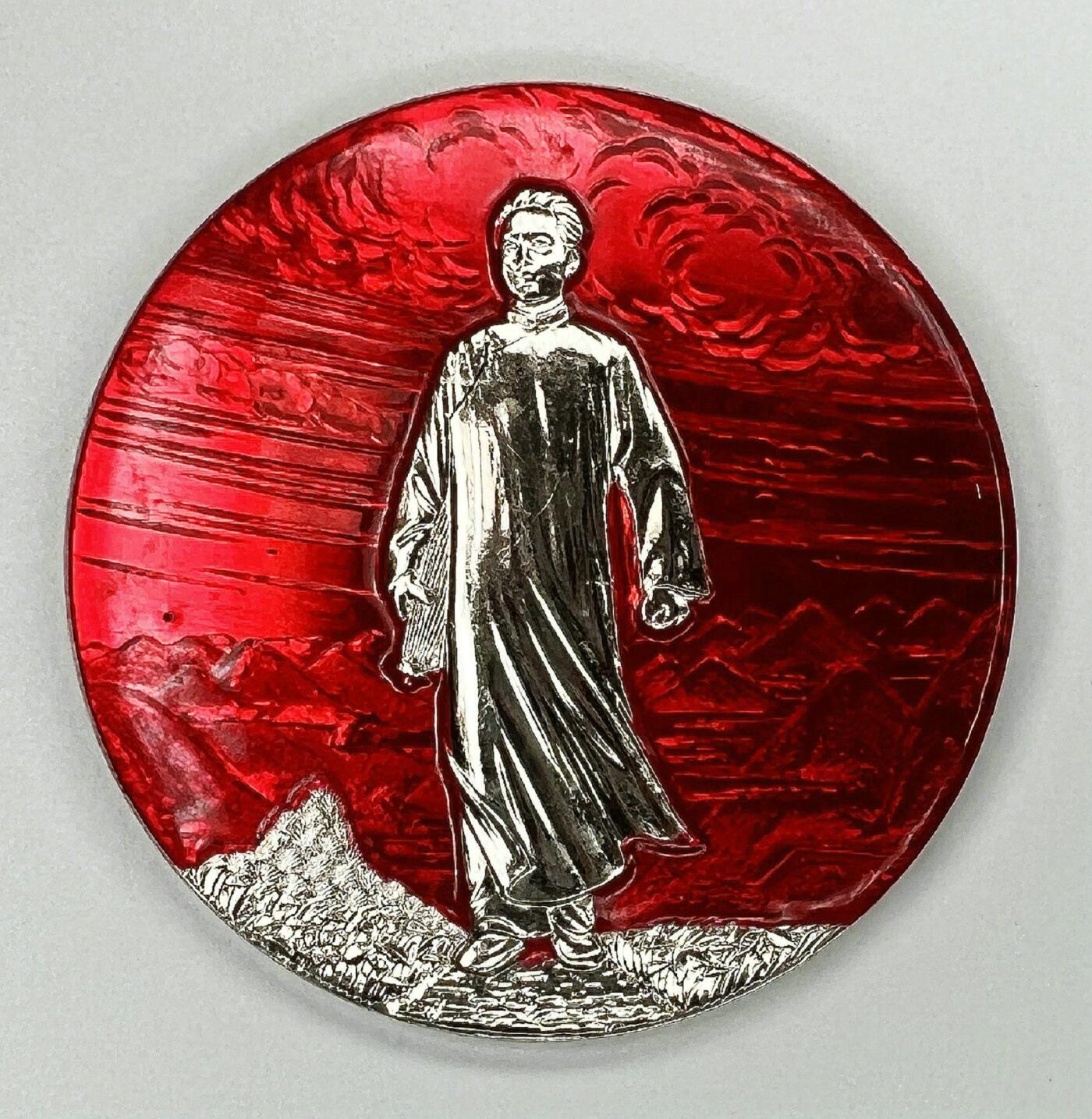 2025年伟人像章秋季专场拍卖会