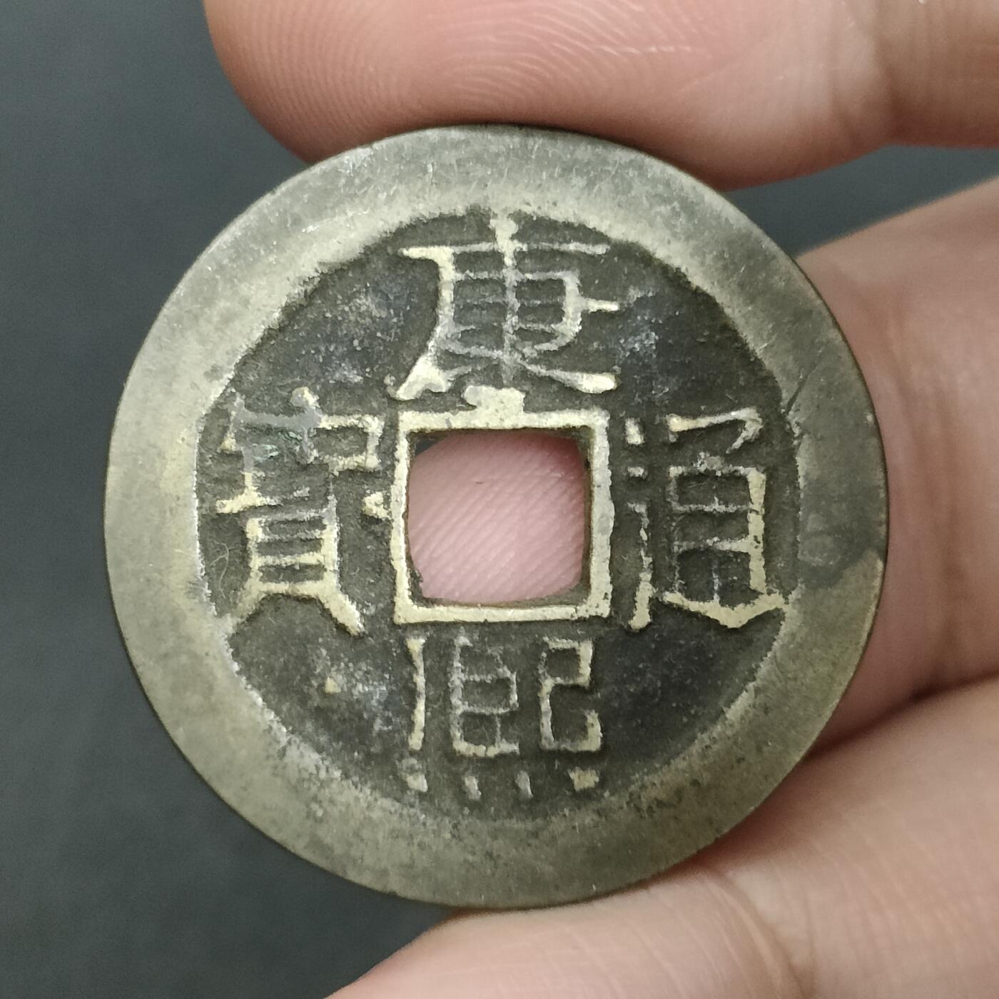 猩哥外币小铺➨【第201场】