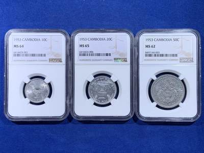 《竞宝斋》第436场 周日，周一2场连拍 （全场包邮） - 三枚一组 NGC MS62-65 柬埔寨1953年10、20、50分铝币 53cent版是印支三国五十年代铝币好品比较少的一套，不是常见的59sen版。