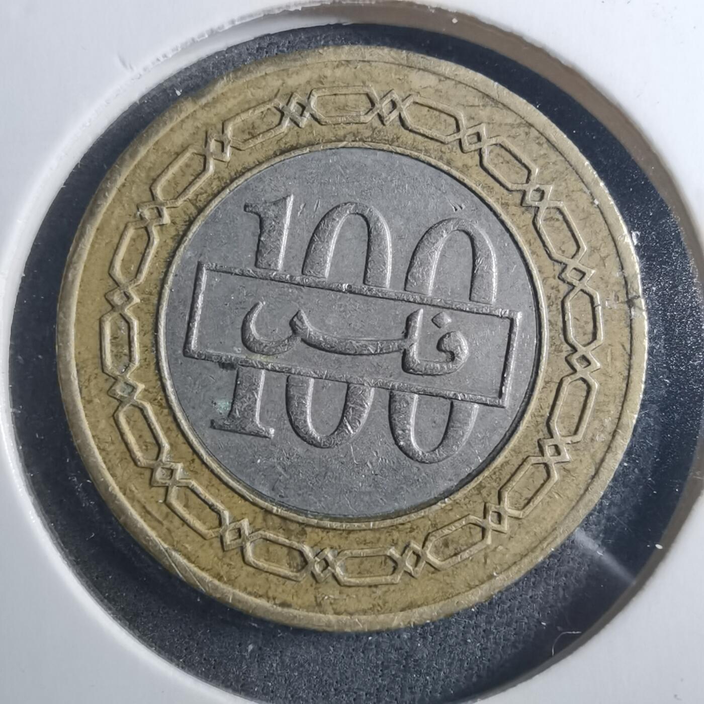 沼泽如烟--第896场 巴林