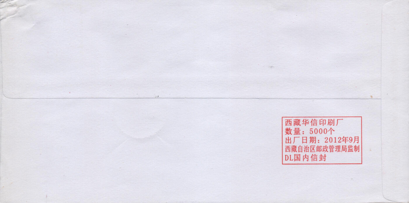 2025年11月15日19:30海外、大陆、澳门、香港邮政精品首日实寄封拍卖专场