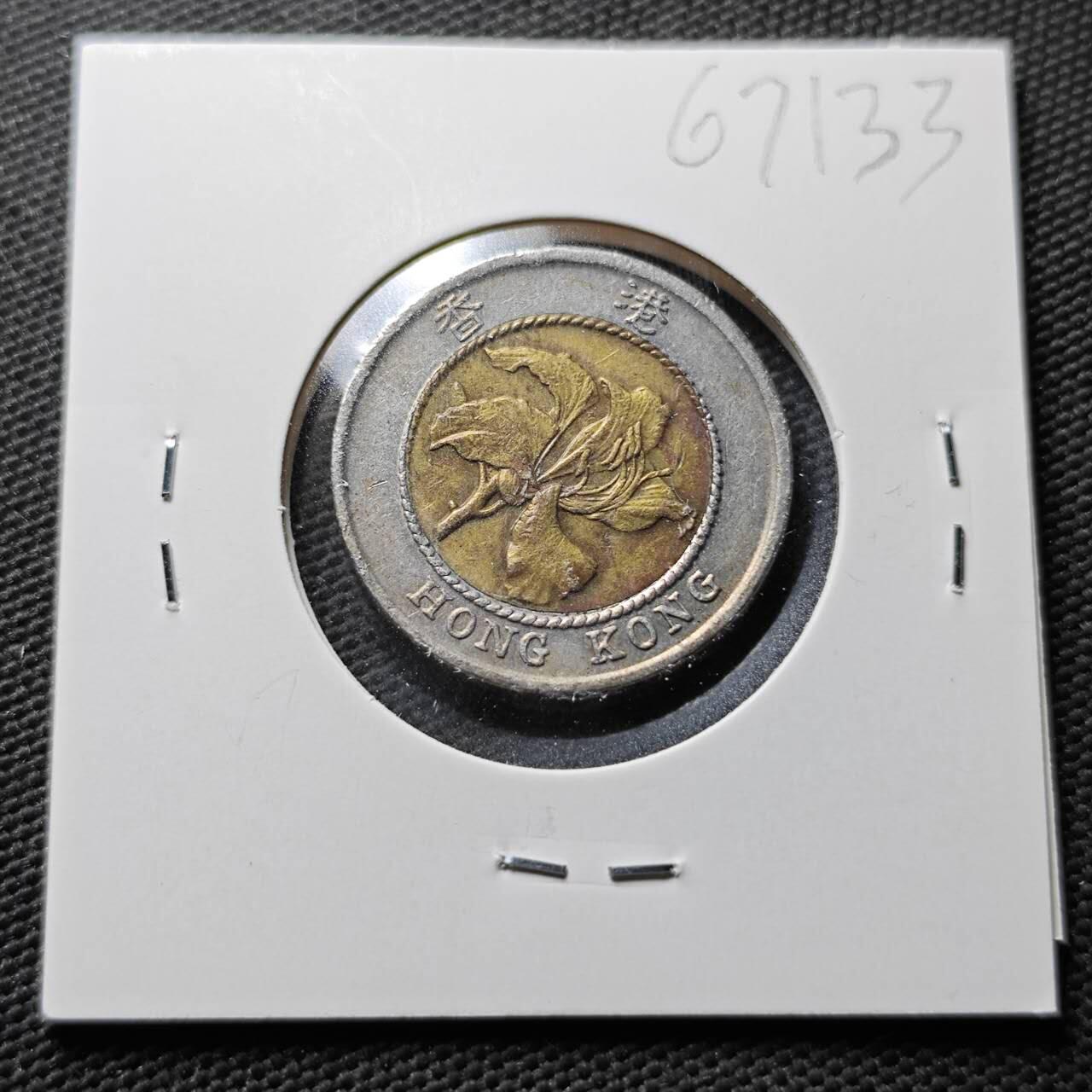 KK钱币收藏小铺  第367场  2月预留时间 周末发货