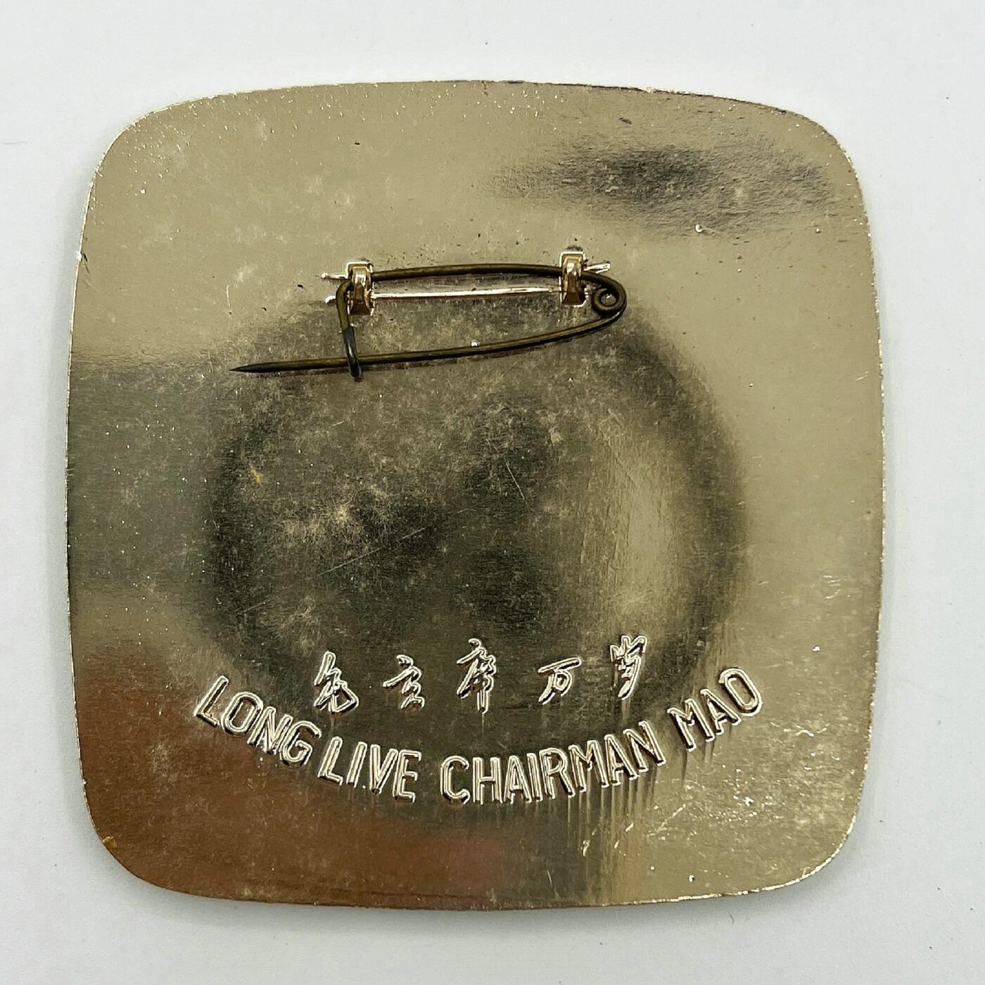 2025年伟人像章秋季专场拍卖会