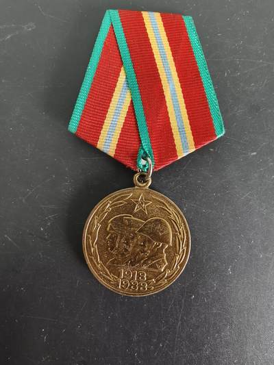 老王徽章第162期 - 苏联建军70周年纪念章